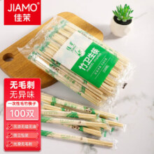 佳茉 一次性筷子 100双装4.97元（需领券）