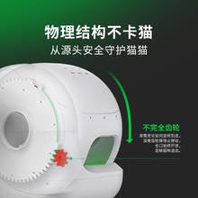 国家补贴：小佩 智能猫厕所全自动猫砂盆MAX2代738.69元