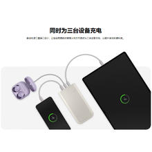 3C认证充电宝：三星 SAMSUNG 原装便携式45W超级加速充电移动电源 快充 充电宝(20000毫安时) 2025款236.78元