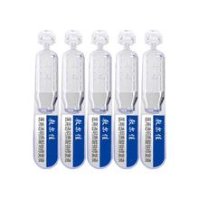 京东PLUS：敷尔佳 医用透明质酸钠修复液（5支） 械字号次抛剂型28.41元