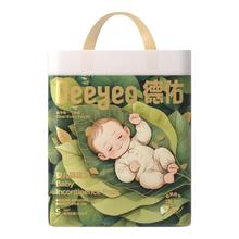 德佑 婴童一次性隔尿垫 M码32片19.9元