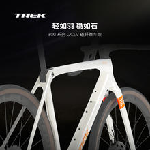 崔克 CHECKMATE SLR 7 AXS P ONE碳纤维电变砾石路公路自行车72800元