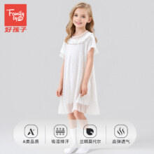 A类品质，好孩子 Family 女童莫代尔家居睡裙合集*2件（120~160码） 多款新低59.8元包邮（29.9元/件）