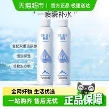 颐莲 玻尿酸补水喷雾300ml*2券后65.55元