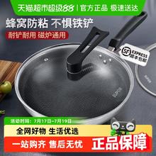 苏泊尔 304不锈钢炒锅不粘锅 旗舰款30cm券后122.05元
