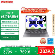 联想 Lenovo 小新Pro14睿i5 商务办笔记本电脑 i5-13420H 24G 512G固态小新14 精装升级 满血级显卡3030.4元