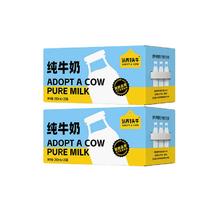 认养一头牛 纯牛奶200ml*20盒*2箱51.8元