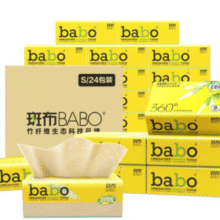 100%原生竹浆！BABO 斑布 竹韧星座系列 竹浆布感原生本色抽纸 S码 3层*90抽*24包￥24.90