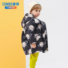 康博 COMBO 波司登旗下 儿童极寒中长款羽绒服 特价清仓159元