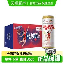 燕京啤酒 8度 U8 啤酒券后60元