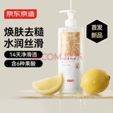 某东京造 果酸净透沐浴露1L￥16.01