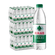 88VIP: 农夫山泉饮用纯净水550ml*24瓶*3箱共72瓶17.3元/箱，52元+9元返卡