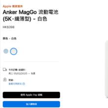 安克 MagGo Air2磁吸充电宝超薄小巧便携苹果iPhone无线MagSafe飞机可携带适用券后194.65元