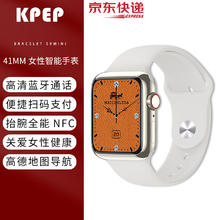 KPEP 顶配S9mini智能手表华强北watch41mm血氧测量离线支付蓝牙接听电话女性表 星光银券后128.35元