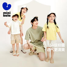 迷你巴拉 MINI BALA 亲子装 纯棉短袖（多色可选）27.64元（需买3件，需用券）