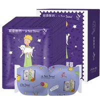 折1件6.33元！超亚医药 超亚小王子热敷蒸汽眼罩 蒸汽充沛+薰衣草香￥6.33 2.5折 比上一次爆料降低 ￥1.67
