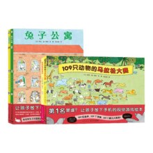 【点读版】野花遥视觉大侦探系列 一册13元