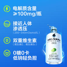 外星人饮料 电解质水 300ml*6券后11.5元