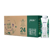 再降价、天降礼金：特仑苏 有机纯牛奶 250ml×24盒74.24元+淘金币1.98元