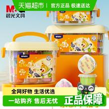 晨光 手工彩泥 4D超轻粘土 12色 赠2包白色补充装券后3.7元