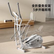 佑美 椭圆机家用小型椭圆仪太空漫步机商用跑步踏步机登山机券后539元