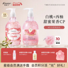 屈臣氏热销，kustie 蔻斯汀 白桃/西柚水果味清香果酱沐浴露 580ml 赠小样50g新低22.5元包邮