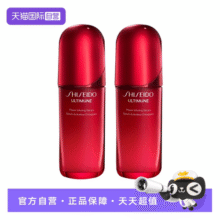 【自营】资生堂红腰子红研肌活精华露补水保湿75ml*2484元