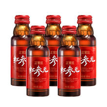 korean red ginseng 正官庄 韩国进口正官庄红参元饮100ml*5瓶红参人参枸杞口服液14元