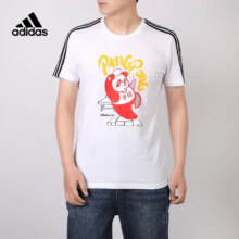 限尺码、plus会员：adidas 阿迪达斯 男子运动短袖 T恤58.41元包邮