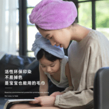 三利 干发帽 淡绿色￥4.95