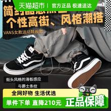 VANS Ward Hi 男子运动帆布鞋 VN0A3IUOIJU77.03元