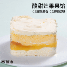 熊治奶油罐子蛋糕多口味40.56元（需领券，合8.11元/件）