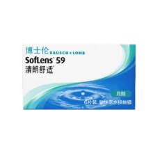 博士伦月抛2片清朗舒适隐形近视眼镜进口透明男女旗舰店官方正品111元（需领券，合22.2元/件）