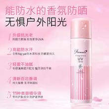 日本原装进口！Naris 娜丽丝 香氛防水防晒喷雾 140ml SPF50+/PA++++￥37.72