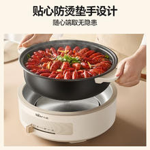 小熊 分体式电火锅4L 家用3-4个人 涮烤炒煮煎多功能锅 1500W大功率 4L79.52元