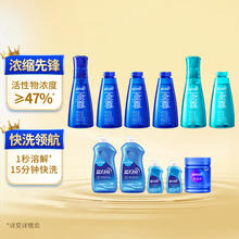 蓝月亮 至尊浓缩生物科技洗衣液 660g*2瓶+瓶补*4 宝蓝+雀蓝70.9元