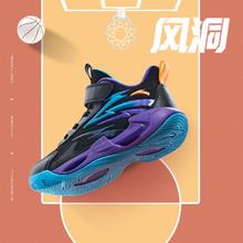 安踏 ANTA 缓震篮球鞋179元