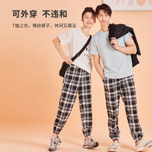 有券的上：都市丽人 睡衣男套装可外穿春秋薄款 （任选2件）26元（需买2件，需用券）