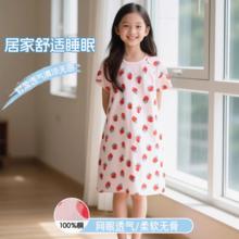 MARCOLOR 马卡乐 儿童A类纯棉网眼睡裙家居服￥11.5