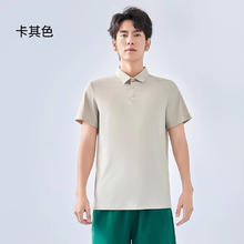五只白鹅 男士2025夏季短袖百搭吸湿上衣商务防晒速干polo衫 卡其色 多色可选券后24.9元