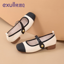 exull 依思Q 女士低跟软底小香风休闲小皮鞋 米黑色￥74.90