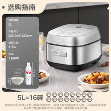 美的 电饭煲花瓣IH系列智能电磁加热5L家用电饭锅1300W大火力米饭锅加厚青瓷鼎釜CFB5097H券后473.42元