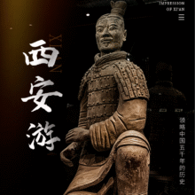 【假期特惠】西安3天2晚半自由行+二环内连住2晚+24H接送站+兵马俑+华山+法门寺+壶口瀑布4选一588元