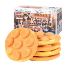 三只松鼠港式鸡蛋仔400g×1箱10.41元