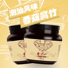 无肉似有肉！小林味匠 香菇腐竹原味拌饭酱 210g*2瓶￥8.53 2.9折