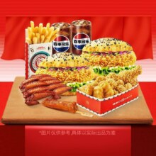 美团到店 塔斯汀中国汉堡 【每人每样仅需3.99】小食可享6样+双堡双饮品TG734 全国1062城共9093家门店可用原价77.3元 现价36.9元