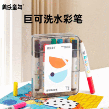 Joan Miro 美乐 童年儿童可水洗 无毒 12色水彩笔￥17.91