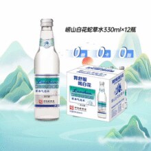 中华老字号！崂山 白花蛇草水 330ml*12瓶￥35.26 4.5折 比上一次爆料降低 ￥4.76