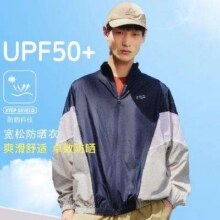 特步 防晒透气  薄款透气运动风衣皮肤衣79元