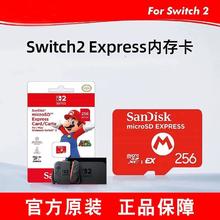 任天堂 Nintendo Switch2 NS2 microSD Express 256G287元